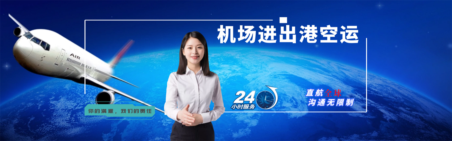 商城到北京物流公司-商城至北京物流专线-商城空运到北京-优时通物流有限公司